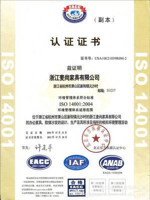 攜手浙江麥尚家具，共贏西南市場(chǎng)——誠(chéng)邀西南地區(qū)經(jīng)銷(xiāo)商加盟