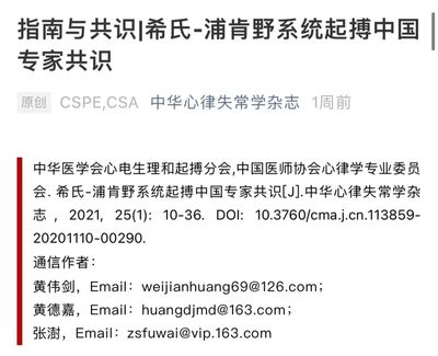 榮耀！溫醫(yī)大附一院榮獲浙江省五一勞動(dòng)獎(jiǎng)狀，譜寫(xiě)醫(yī)者仁心與技術(shù)創(chuàng)新新篇章