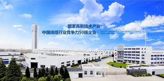 浙江晨光電纜股份有限公司成功登陸北京證券交易所，開(kāi)啟資本市場(chǎng)新征程